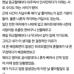 [댓글부탁해] 얘들아 아까 외국인 <b>혼혈</b> 주작이야 (증거ㅇ)