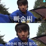 [방탄소년단] 정국이 <b>입술</b> 근처라 해야되나