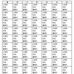 운동 계획표 링크