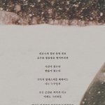 [방탄소년단] 이거 어디서나온 <b>가사</b>야?