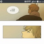 [드루와] 오늘치인트 <b>인호</b>ㅠㅠㅠ [스포주의]