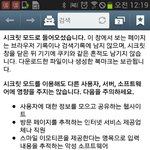 <b>오</b>오구<b>글</b>이거ㅈㄴ좋다...