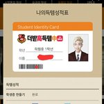 [방탄소년단] 엣으k티 브로마이드ㅠㅠ