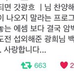 [EXO] 오 <b>이</b> 사람 말 <b>잘</b> 함