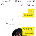 [EXO] 어떡하지 8밍<b>아웃</b> 할라 했는데