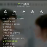 [EXO] 종대 신곡 시작반주