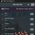 [BAP] 예능끝나고 뮤비나오는거