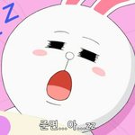 [EXO] 준면이 최앤데 시발