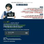 [EXO] 첸 종대 ㅌ양의 후 ㅇ 스트리밍 방법