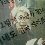 [EXO] ㅆㅂ 처음부터 개라스를 믿는것이 아니였어