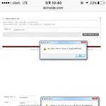 류준열 네이버 아이디=일베 아이디 일치?