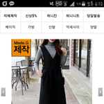 옷좀 봐줘