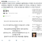 [방탄소년단] 와...