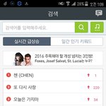 [EXO] 아조카자랑스럽다.