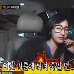 [EXO] 라디오스타 그딴프로이제안봅니다^^