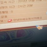나 예전에 <b>테런</b> 팜 이름^^ㅋㅌㅋㅋㅋㅋ