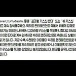 [방탄소년단] 이게 바로 초딩들 클라스다