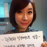 연예인 역대급<b>일베</b>인증 사건ㅋㅋ