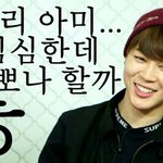 [방탄소년단] 방탄효과