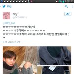 [방탄소년단] 홉이 오늘자 <b>조공</b>인증