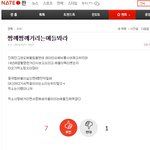 [EXO] 시발닥쳐 나만한흑역사없다