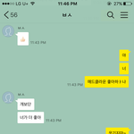 얘들아 나오늘 고백할려고