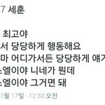 [EXO] <b>이쯤</b>되면다시되세겨야할