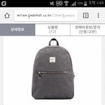 [EXO] <b>이가방</b>쓰는애들있냐