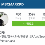 [세븐틴] 한밤중에 심쿵제대로 당함