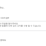 [방탄소년단] ㅋㅋㅋㅋㅋㅋ애들 이름으로 그 뭐 쓰는거