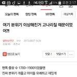 [방탄소년단] 방탄 팬톡<b>진화</b>깈ㅋㅋㅋㅋ