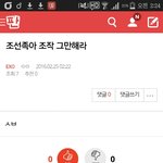 [EXO] <b>이</b>새끼뭐임