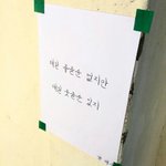 마음이 많이 <b>복잡</b>하다