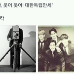 엑소가 <b>일제</b>강점기때 살았다면..?
