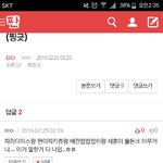 [EXO] 빨리<b>오셈</b>