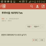 [EXO] <b>판판</b>이가 좋으면 말을하지 이친구들아