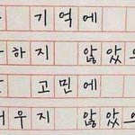 [댓글부탁해] 새학기 걱정되는사람??