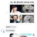 [세븐틴] 친구<b>반응</b>ㅋㅋㅋㅋㅋㅋ귀엽