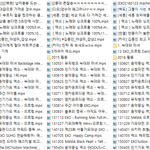 [EXO] 기차엿인 여러분 저 이제