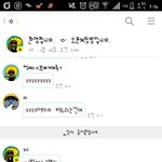 [EXO] <b>연주</b>년 존나
