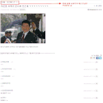 류준열 <b>일베</b> 논란에 대한 <b>일베</b>충들의 반응