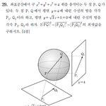 문과와 이과의 차이