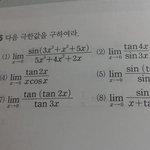 중3<b>수학</b><b>문제</b>좀 알려줘ㅠ