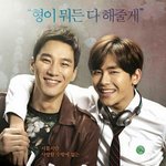 [인피니트] 내프사<b>배사</b> 모두 히야임