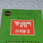 이과인증 .jpg
