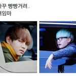 [방탄소년단] 민윤기 차 시리즈