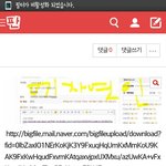 [EXO] 기차엿인 여기 ㄹㅇ <b>사칭</b>있어ㅜ