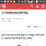[EXO] 기차엿인 <b>사칭</b> 잡았다