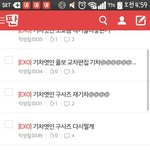 [EXO] 기차엿인 얘들아 나 진짜 <b>암호</b>몰라..