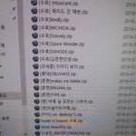 [EXO] 기차엿인 다른거기차해줄게